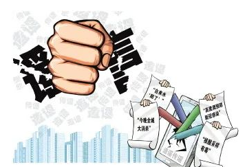 哈尔滨律师